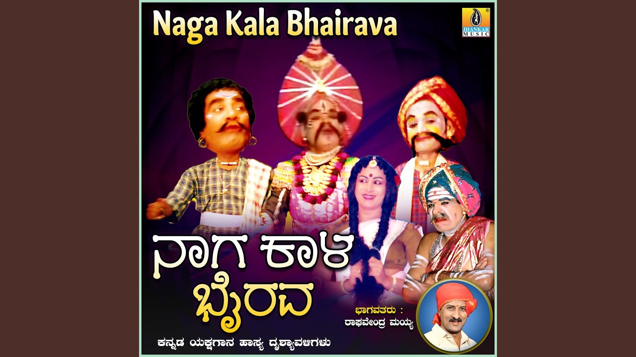 Naga Kala Bhairava, Pt. 1