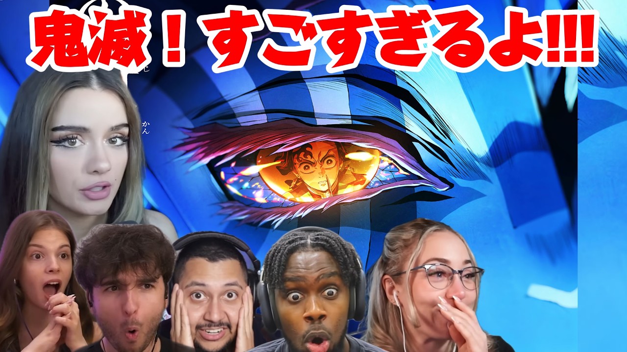 劇場版 鬼滅の刃 無限城編の予告を見て興奮しまくりの海外ニキネキ！【海外の反応：翻訳付き】