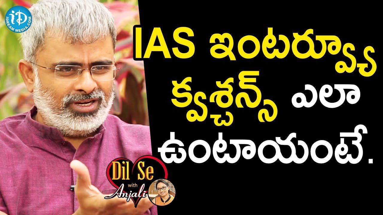 Akella Raghavendra About IAS Interview Questions || Dil Se With Anjali
