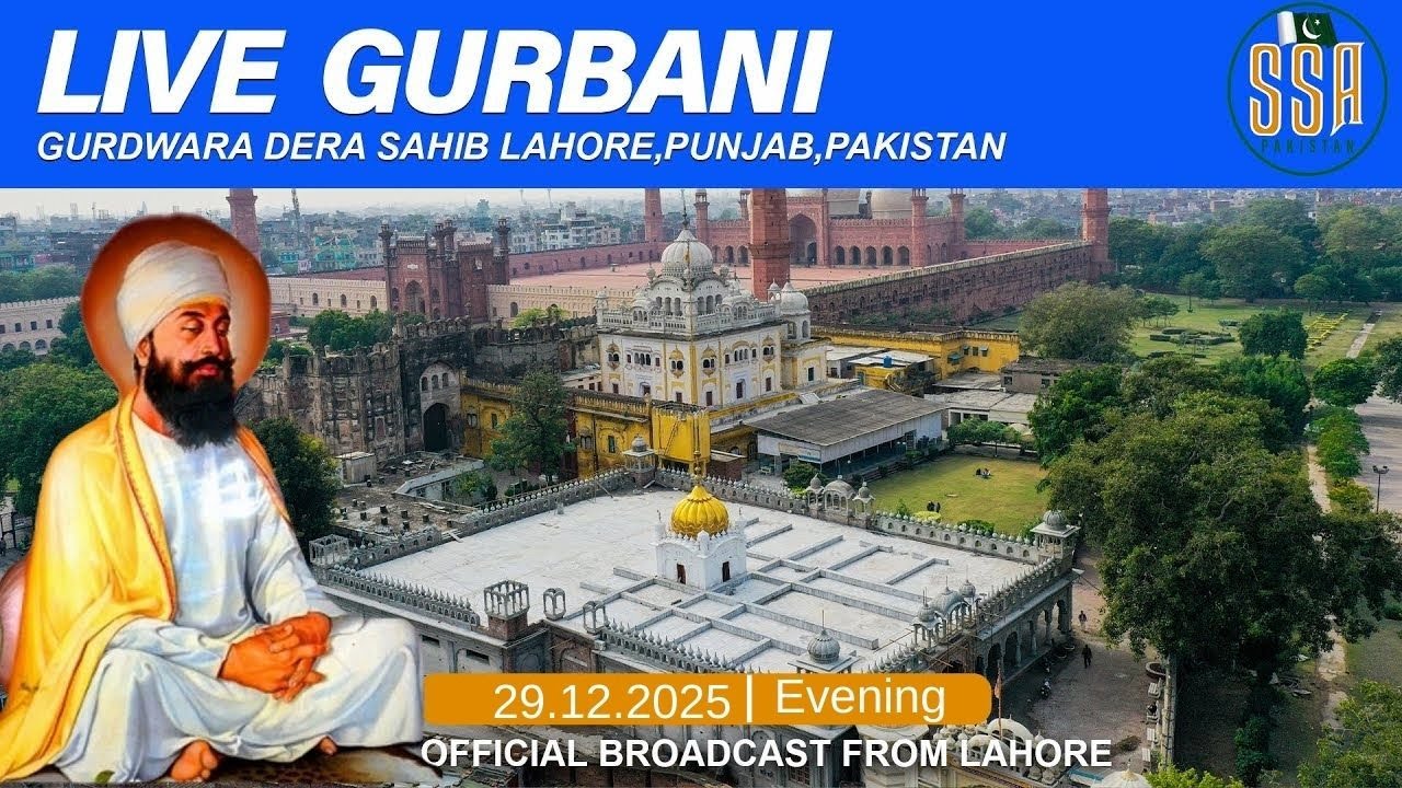 Shahedi Gurpurb live from Dera Sahib lahore