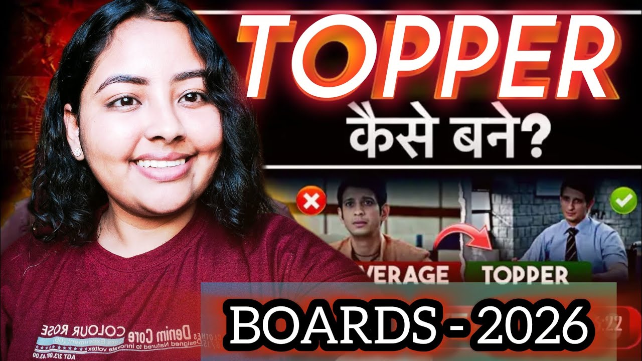Become topper in Boards 2026🥇💥