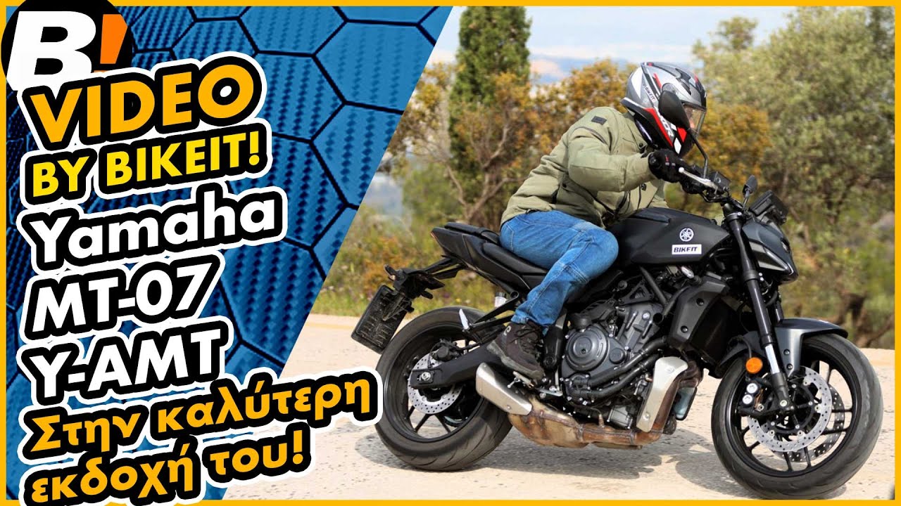 Test Ride - Yamaha MT-07 Y-AMT - BIKEIT.GR