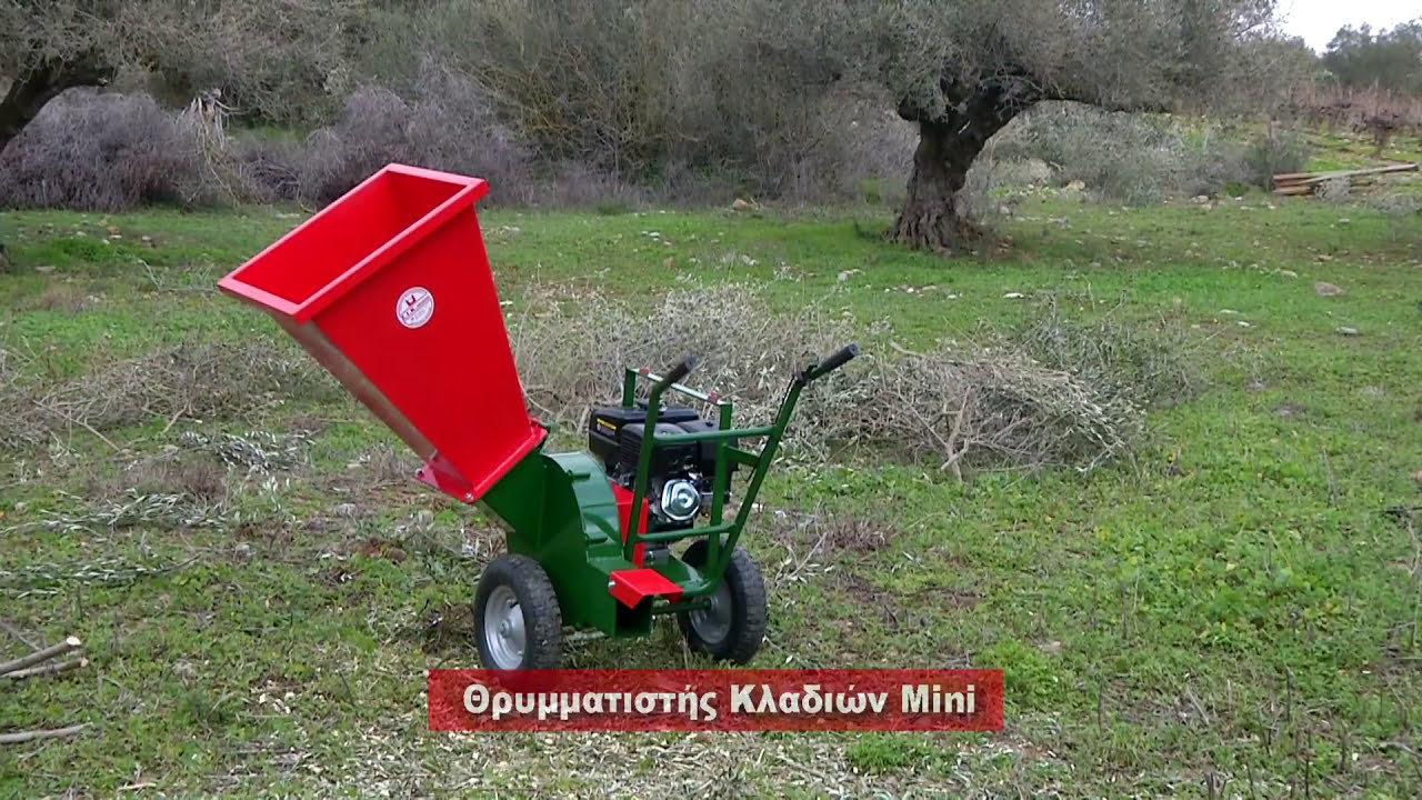 Τεχνικό Πολυκατάστημα Τσιχλής - Θρυμματιστής Κλαδιών Βενζίνης MINI SIK Κυριακάκης | www.tsixlis.gr