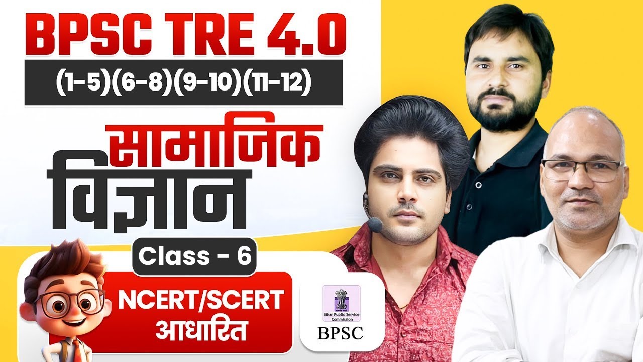 BPSC TRE 4.0 SST CLASS 6 by Sachin Academy Live 11am बिहार शिक्षक भर्ती