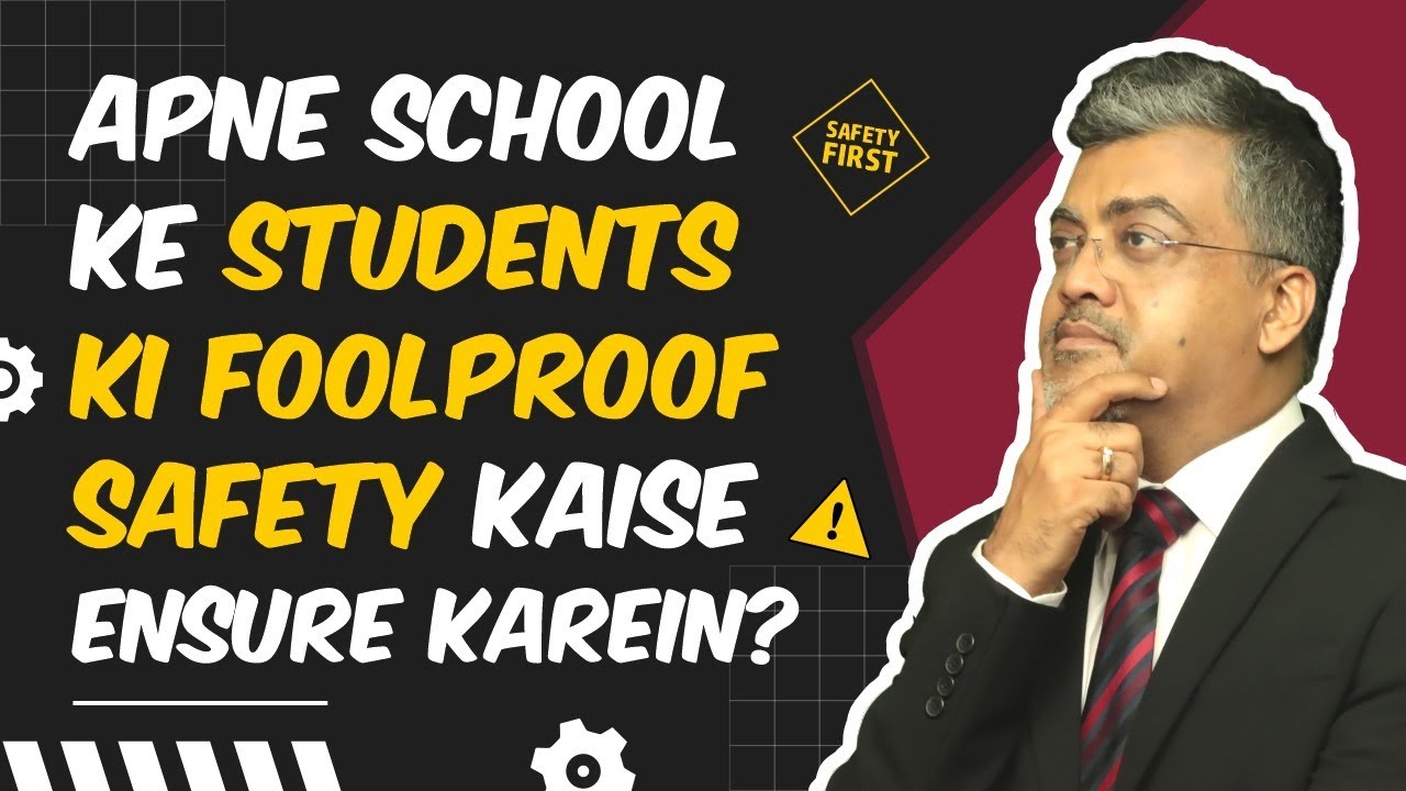 How to keep students Safe? School mein Bachon ki Safety & Suraksha Ka Kaise Dhyan Rakhein?