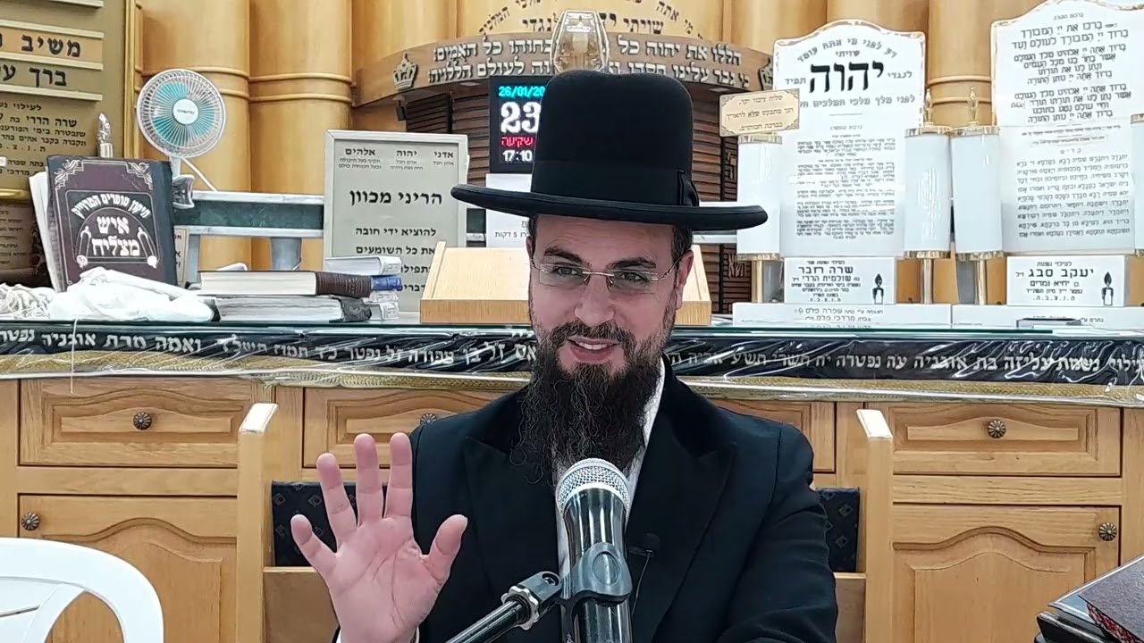 מו