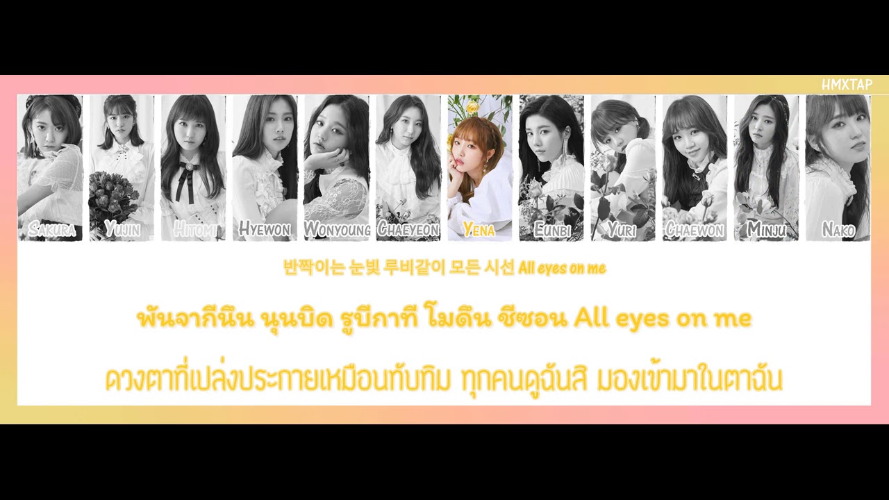 [Colorcode/Thaisub] IZ*ONE - La Vie en Rose