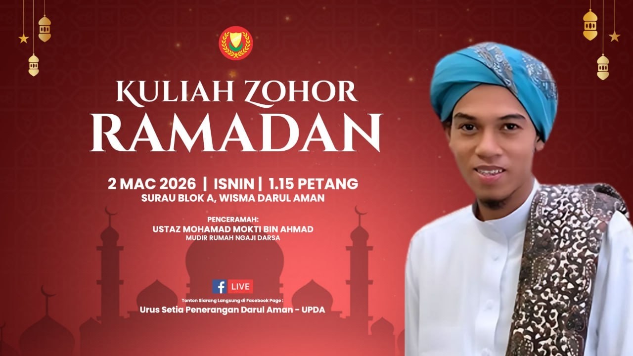KULIAH ZOHOR RAMADAN 1447H