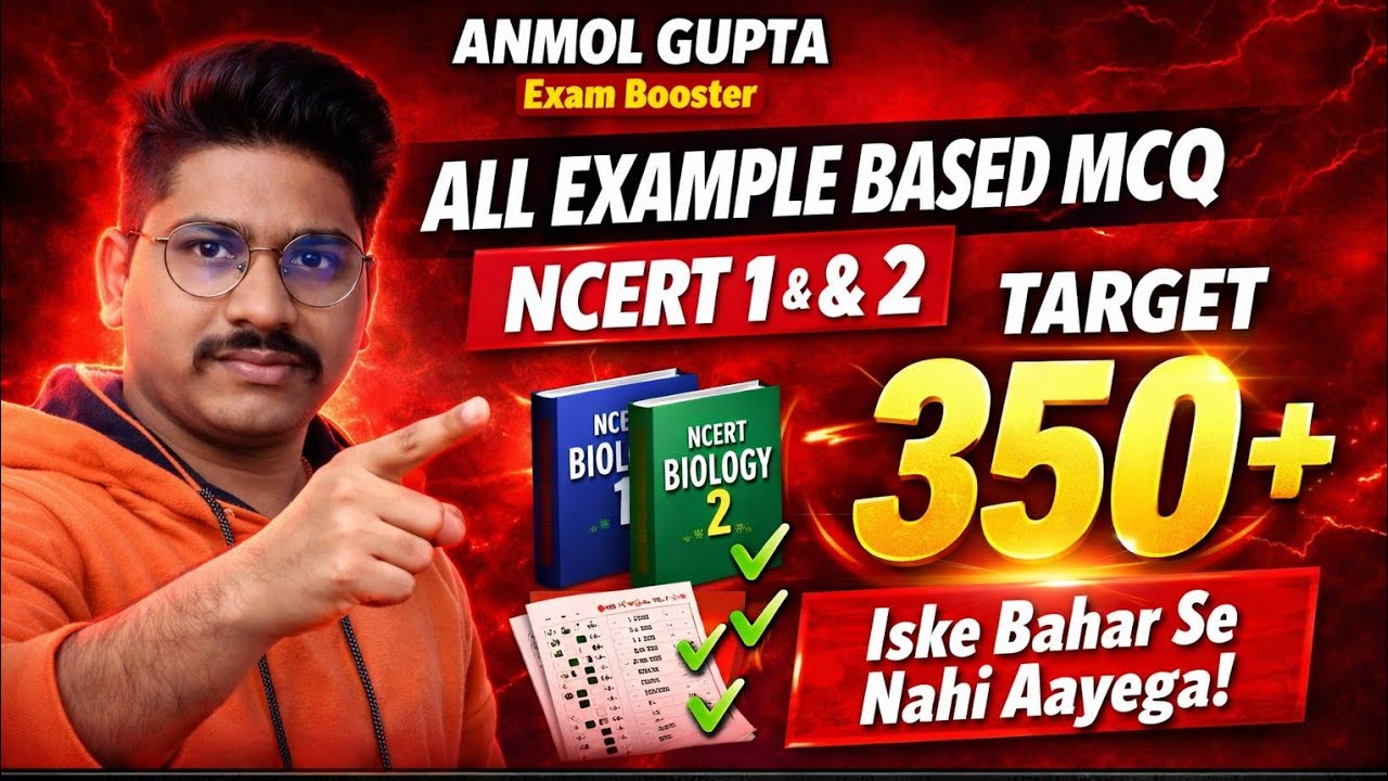 mcq series neet cuet boost