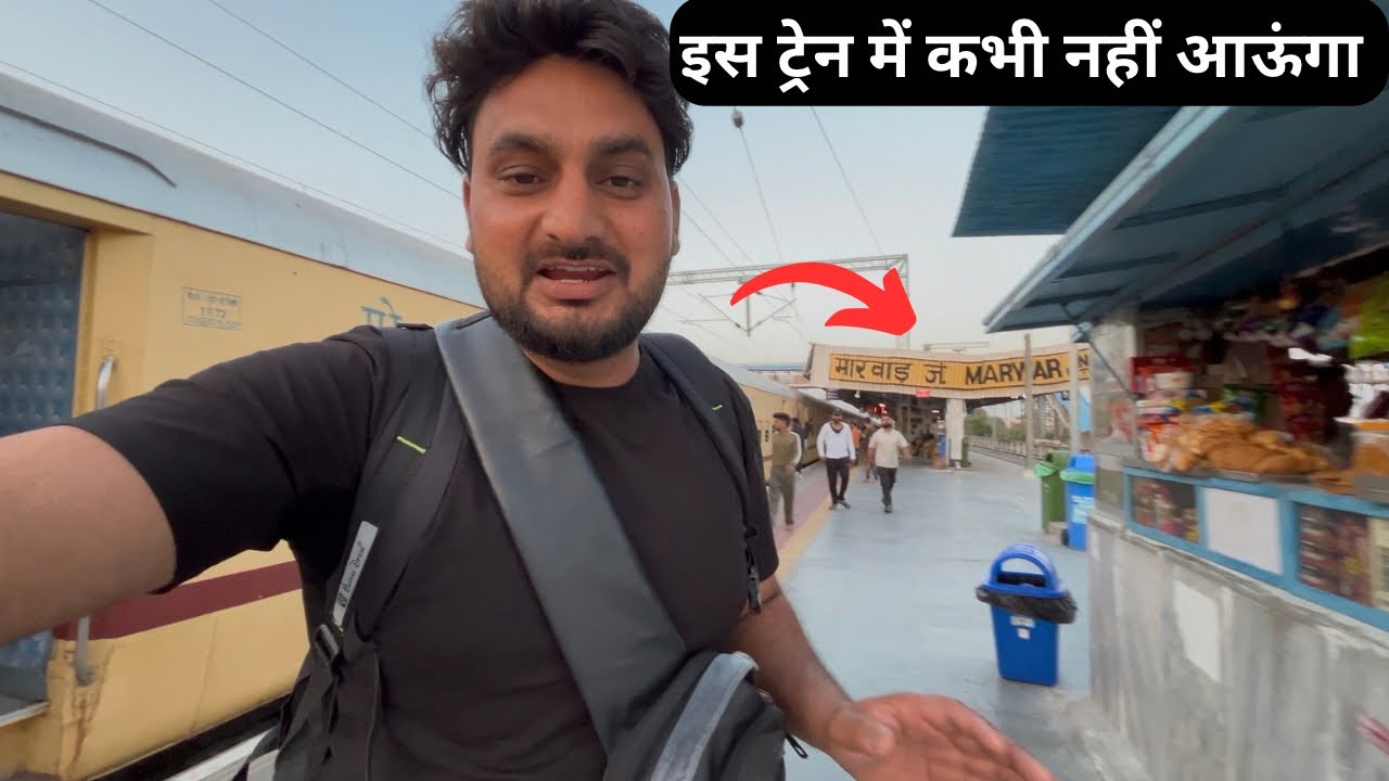 ट्रेन ने बुरे हालात कर दिए |Delhi To Marwar Junction Train Journey |Indian Railway Travel Vlog 