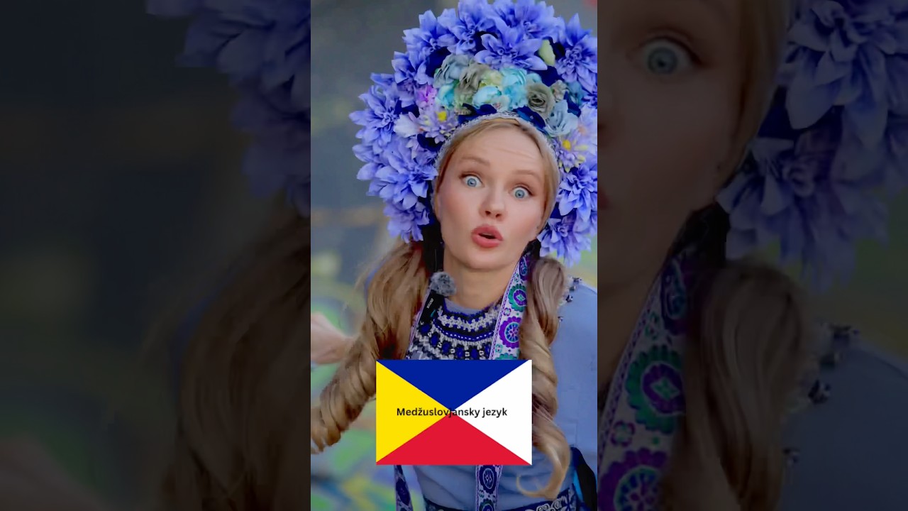 Поймут все славяне? 😱 #interslaviclanguage #межславянскийязык