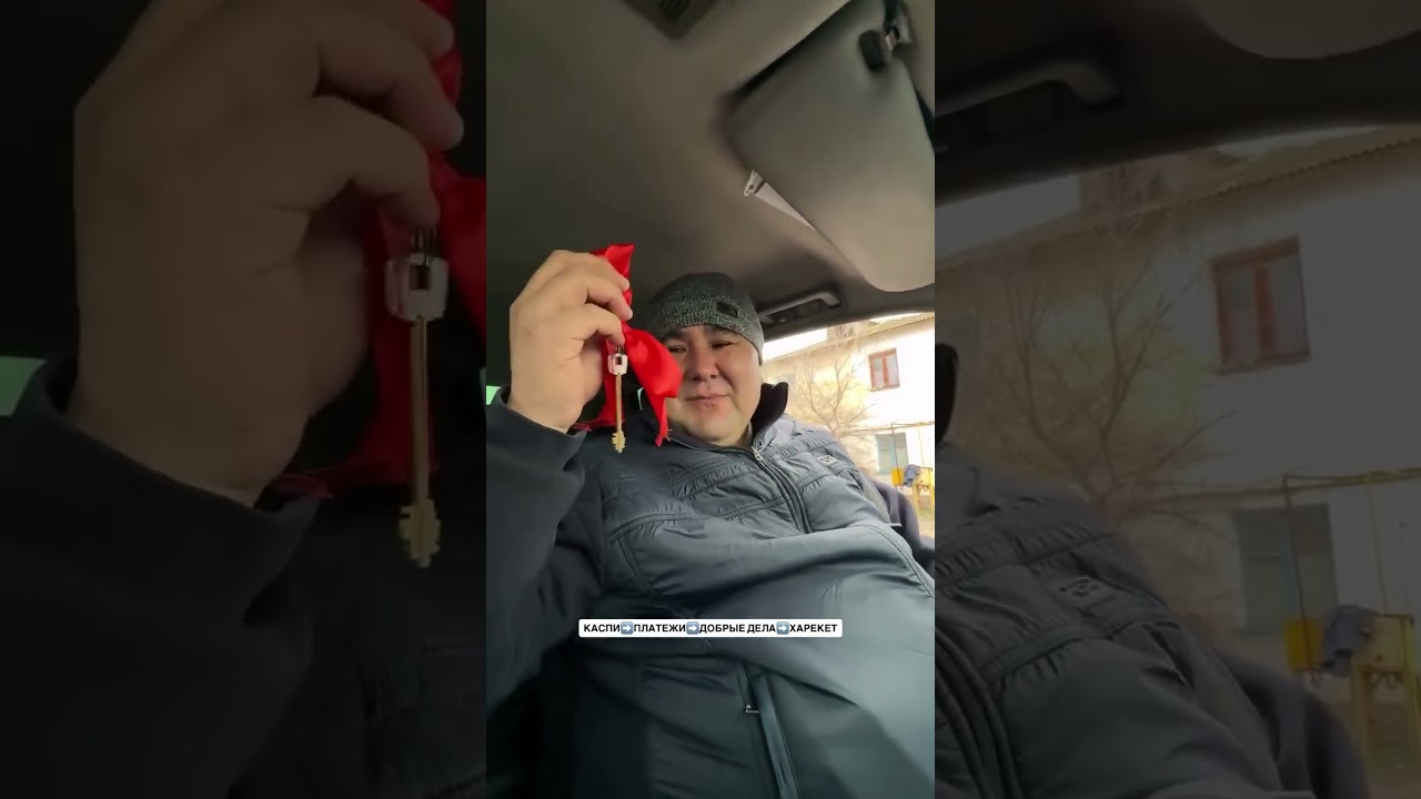 1592 Баспана құтты болсын!