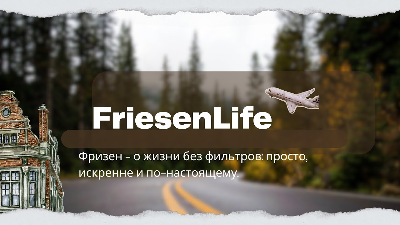 Программа переселения соотечественников в Россию