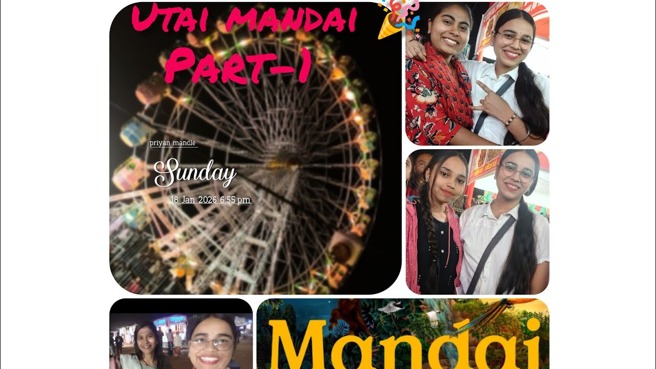 उतई मंडई पार्ट -1 👀😻📸#dailyvlog #shortsfeed #likecommentfollowshare#vlogvideoonyoutube#like#funny 