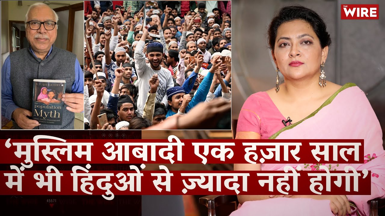 'Muslim Population Cannot Overtake Hindus Even in a 1000 Years'| SY Qureshi | Mohan Bhagwat | Arfa