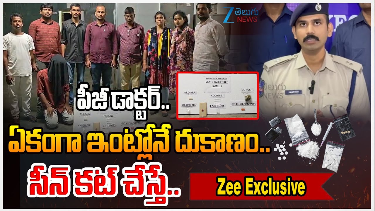 Hyderabad PG Doctor Arrested for Dr*ug Dealing from Home: Police Seize LSD, Cocaine in Musheerabad