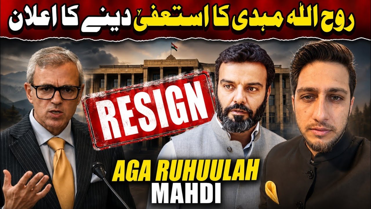 Aga Ruhullah Mehdi will resign in few months