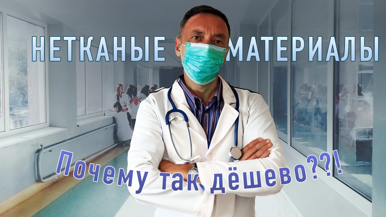 Все способы производства НЕТКАНЫХ МАТЕРИАЛОВ. Объясняем просто.