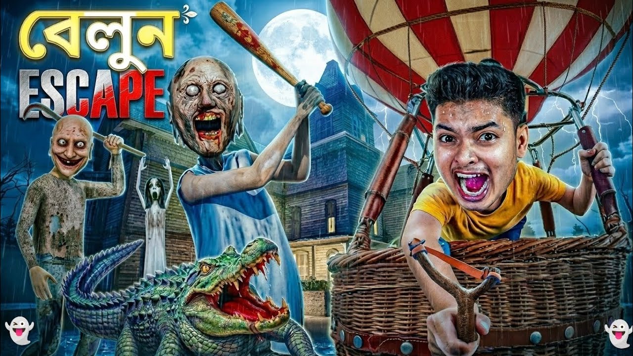 Balloon Escape | Granny 3 Remake @SokherGamer 