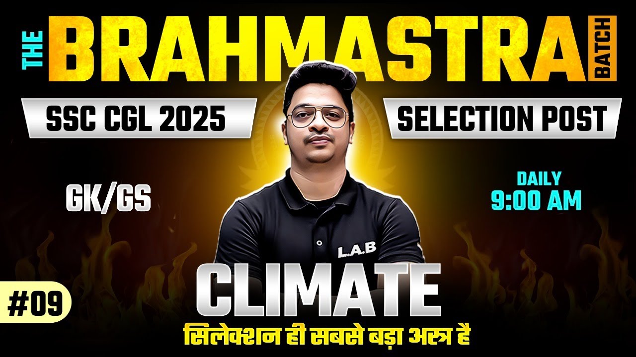 SSC CGL 2025 / SSC Selection Post | SSC CGL GK GS Classes by Aman Sir | Climate