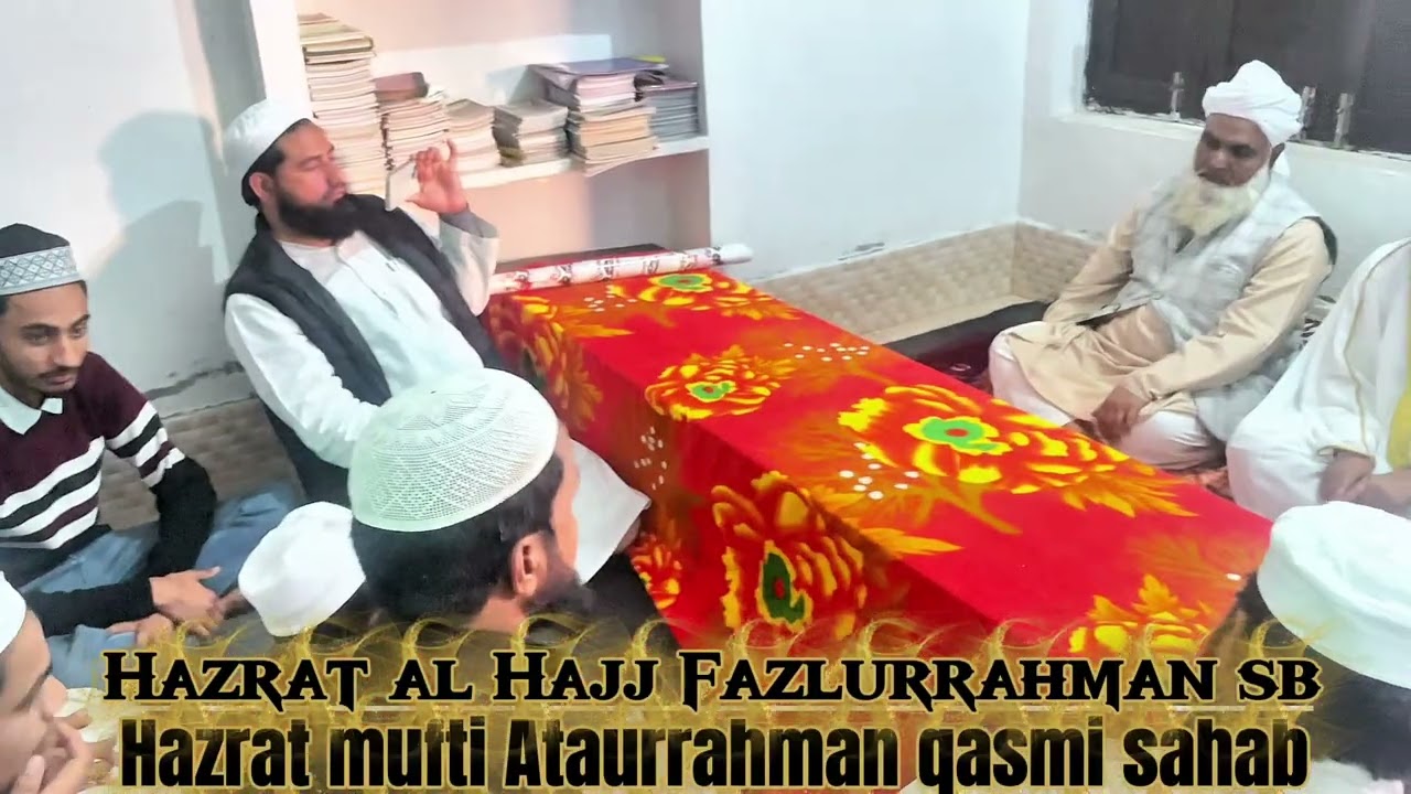 Jamia khairunnisa lil bnat pipli majra mein Hazrat mufti Ataurrahman qasmi sahab ki aamad 7/2/2026