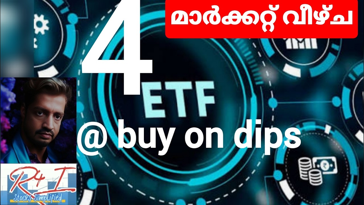 ETF ഇപ്പോള്‍ എങ്ങിനെ buy ചെയ്യണം. Lumpsum or SIP or Buy on dips