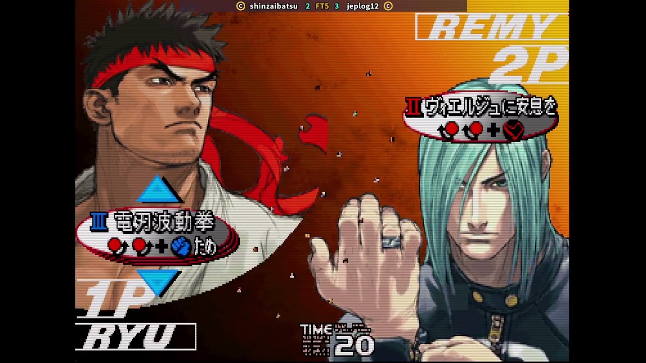 Street fighter 3 Third Strike FT5 shinzaibatsu vs jeplog