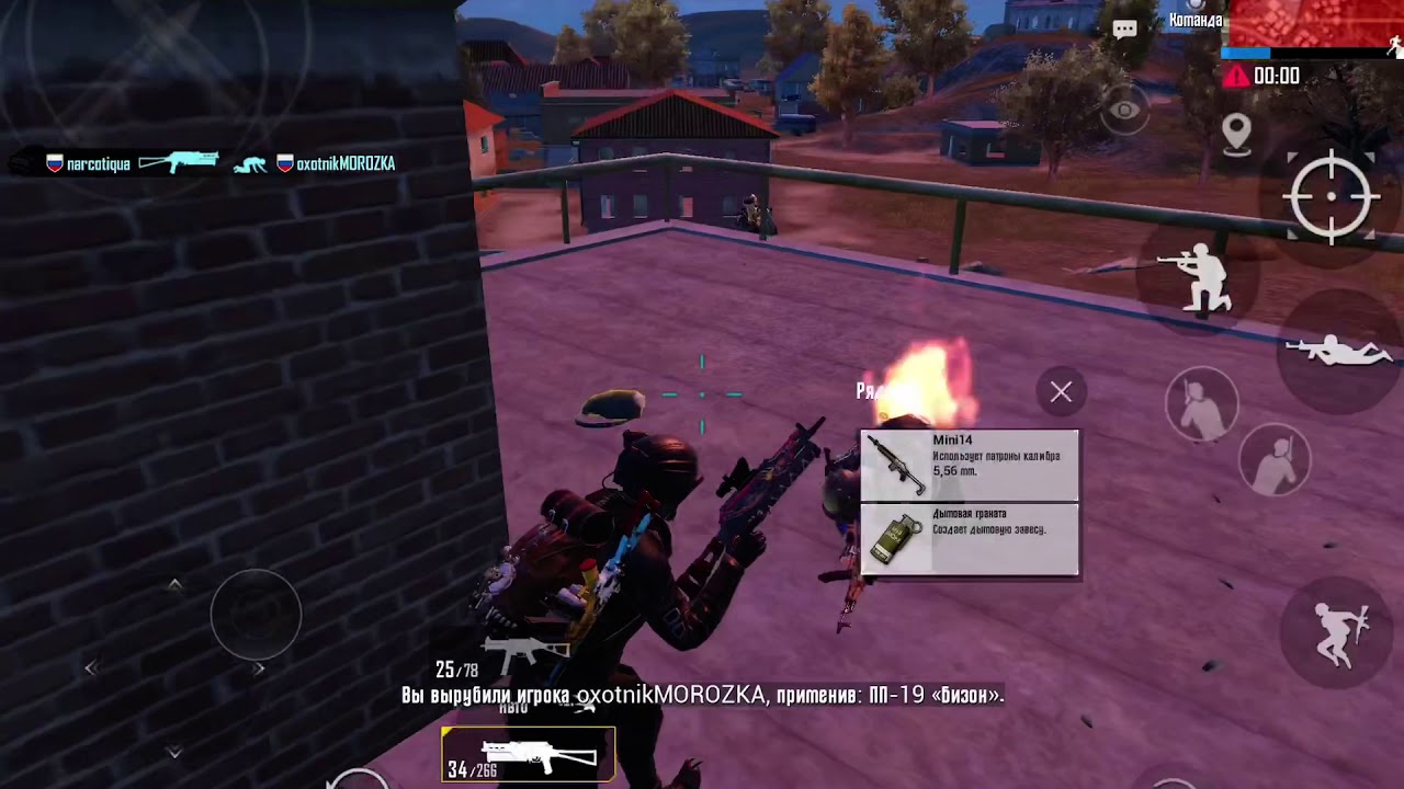 Подпишись по Братски✊ #pubg#pubgmobail#пабг#пубг#narcotiqua#pubgarab