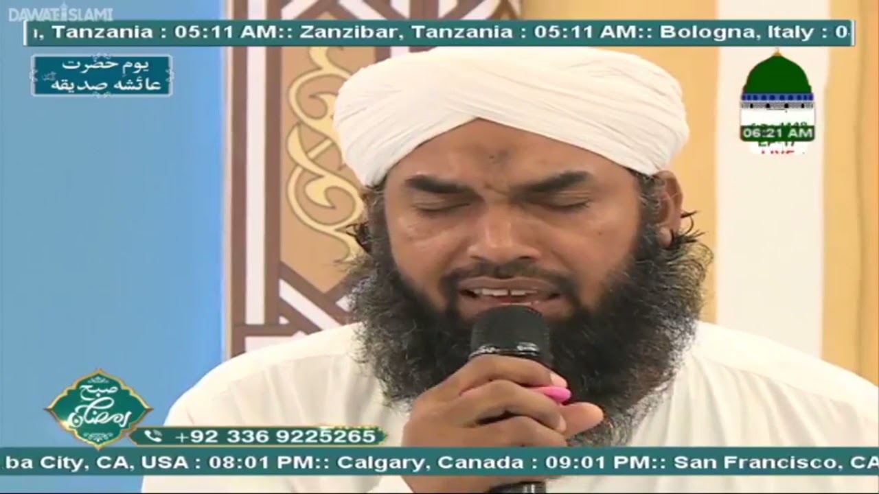 Kiya Muqadar Haseen Humara Hai Mustfa Ka | Qari Khalil Attari |