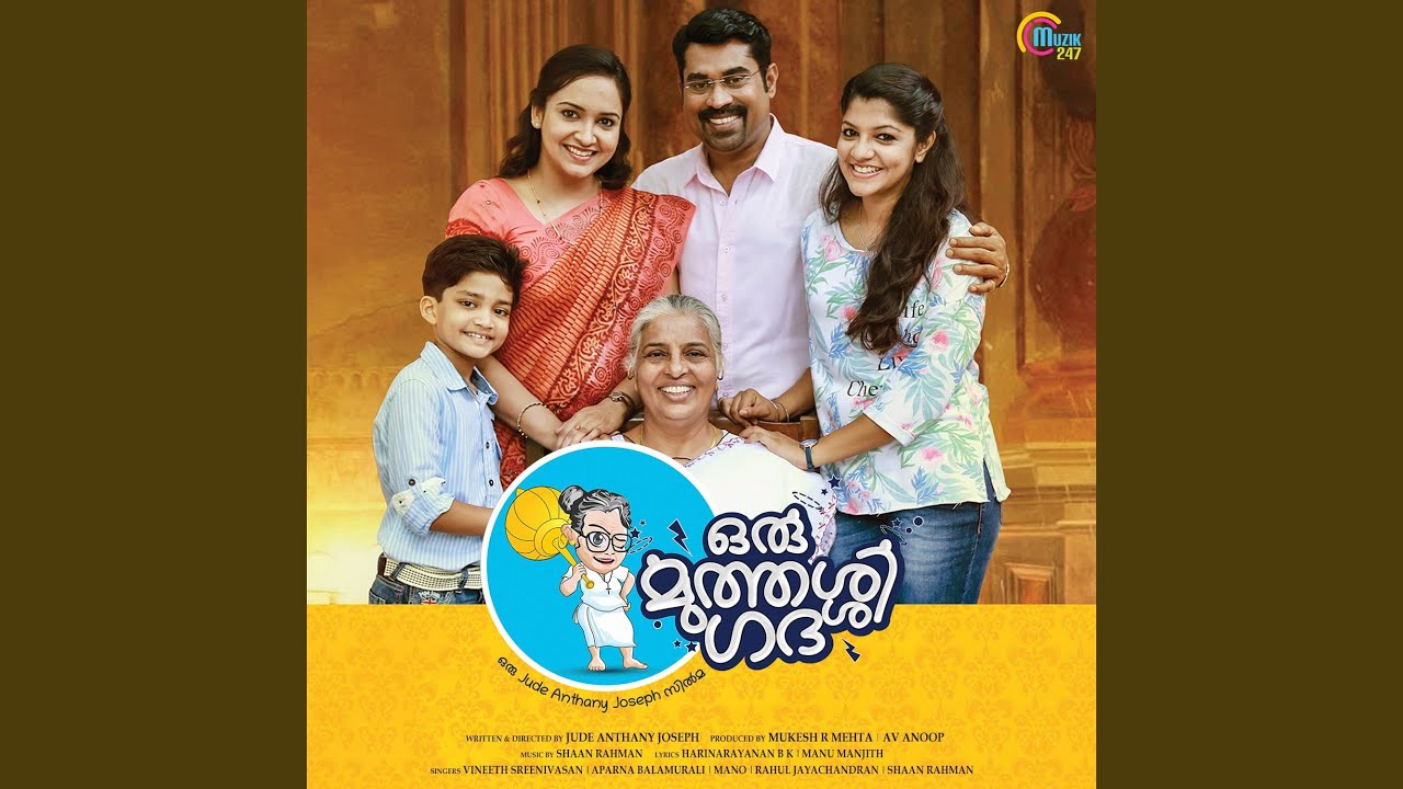 Thennal Nilavinte