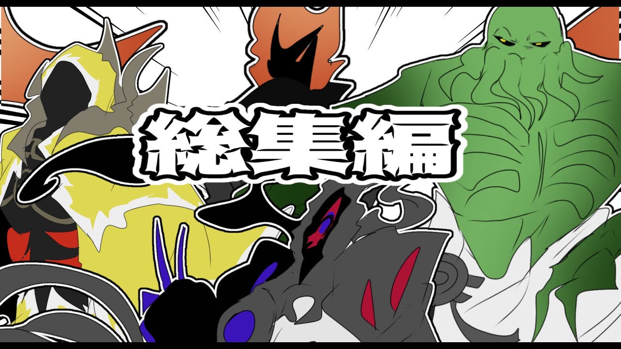 ひげんじつなTRPG　総集編　【クトゥルフ神話TRPG】