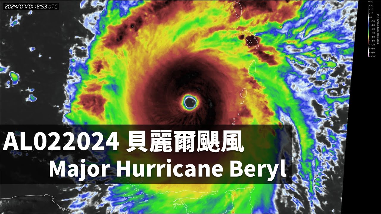 AL022024 貝麗爾颶風紅外線色調強化雲圖動畫 | Major Hurricane Beryl IR-Enhanced Satellite Animation