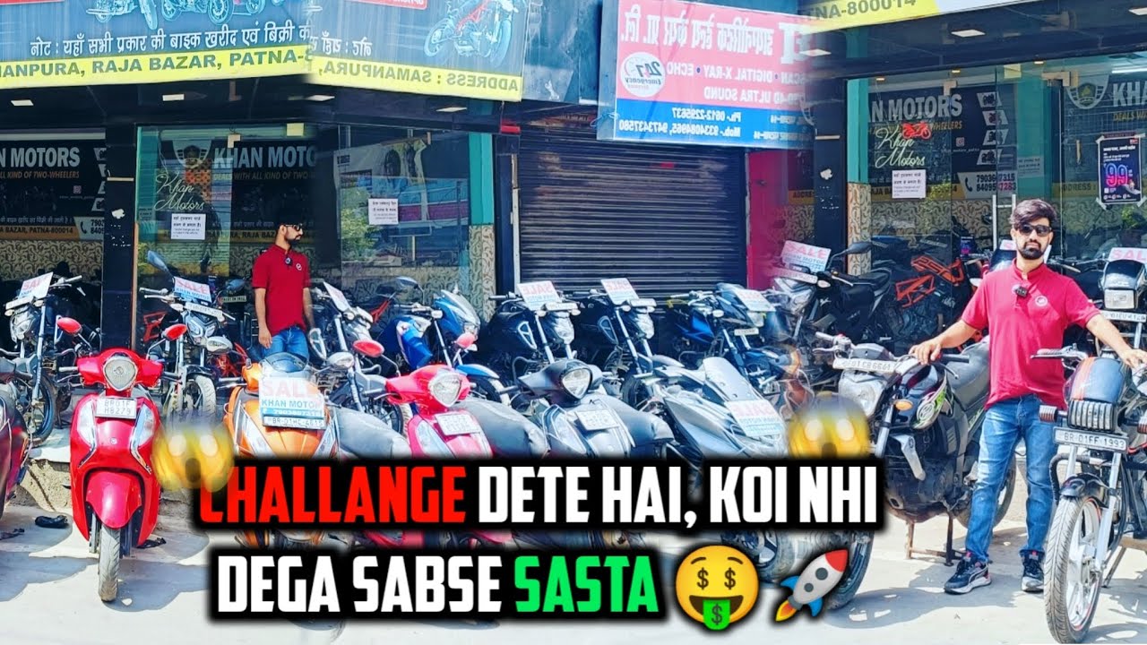 CHALLANGE !!! पटना Me Isse सस्ता Koi Bike Nahi दे Sakta 😎 | EMI Available | Khan Motors Patna