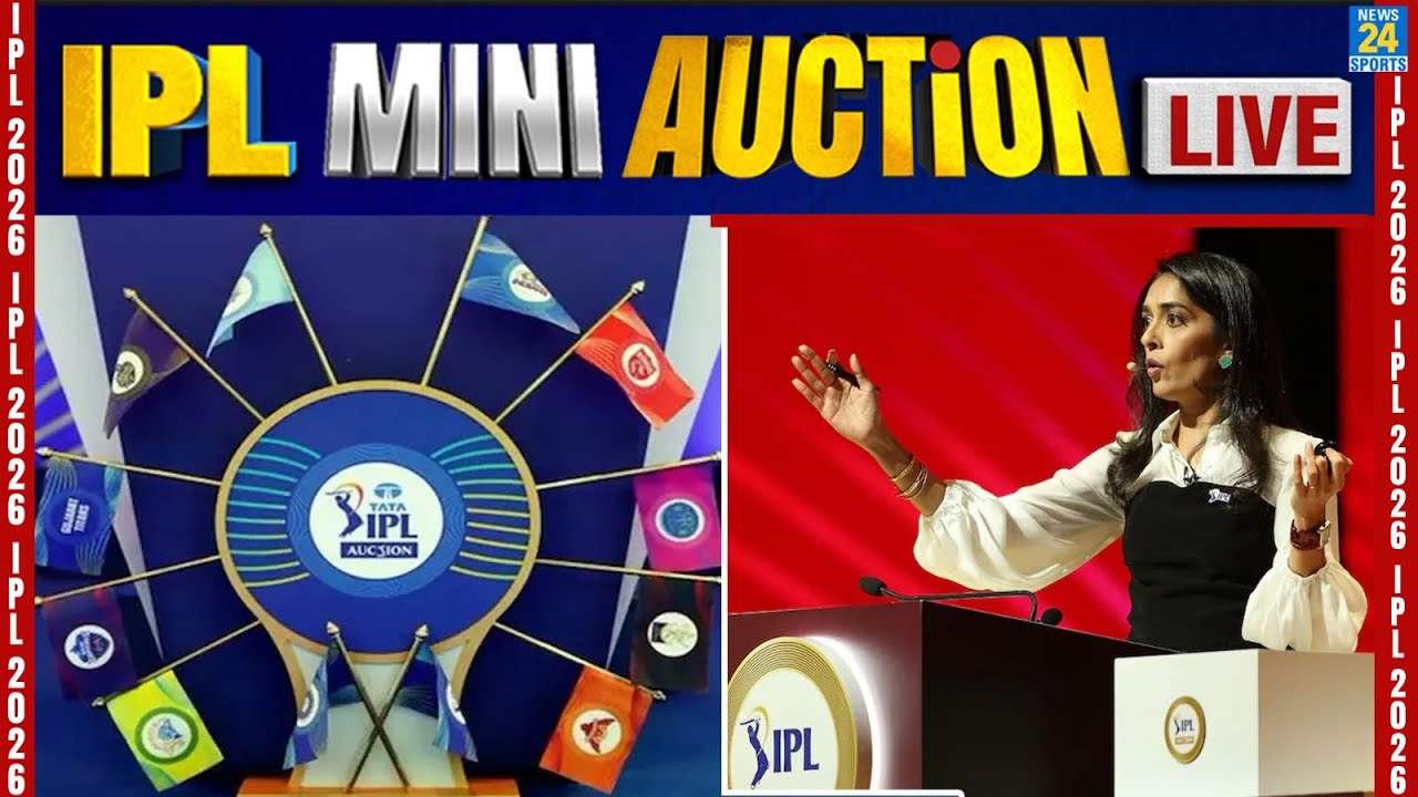 IPL AUCTION 2026 LIVE: Sold-Unsold List| MI| CSK| KKR| RCB| SRH| FULL LIST