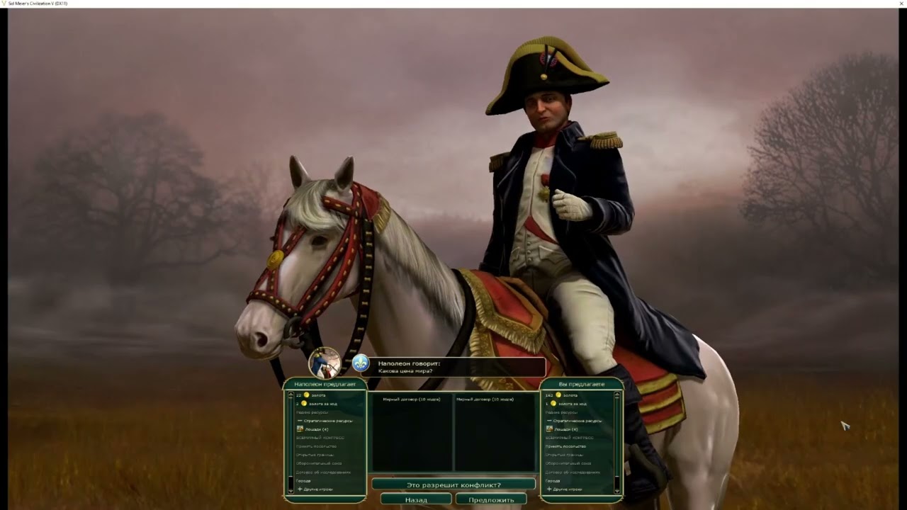 Дешевая рабочая сила. Прохождение Civilization V на Божестве за Ассирию. Серия 1