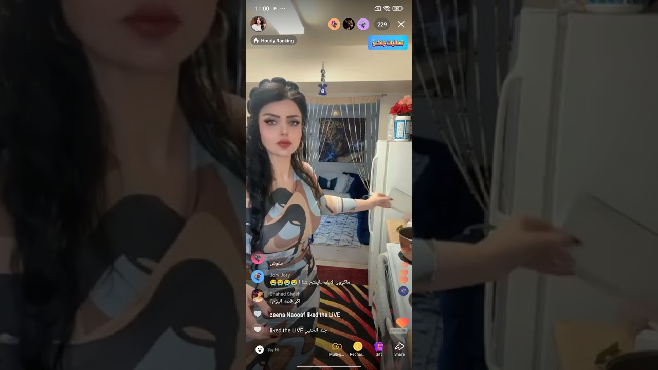 لايف نادين الطائي مشاكل وحلول على برنامج جاكو