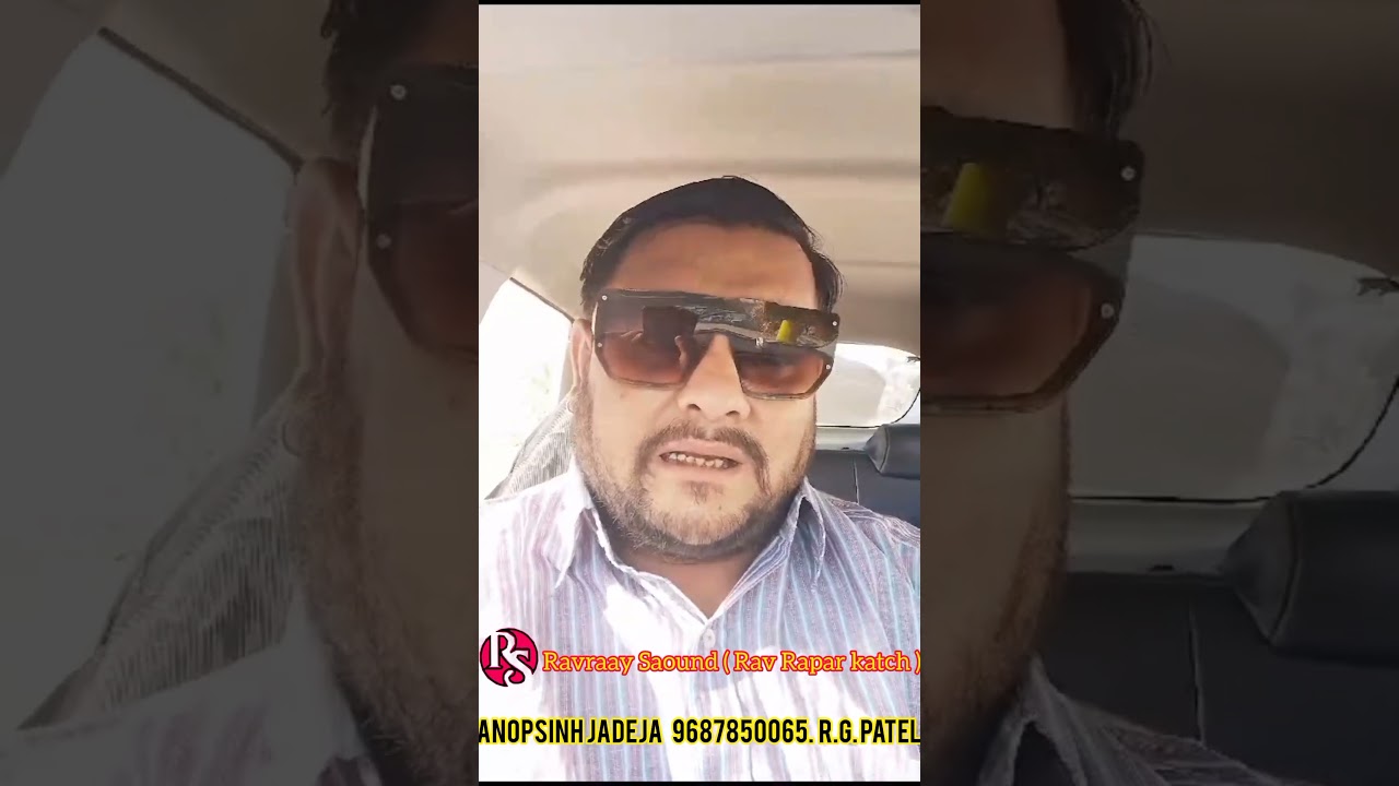 kusha maraj #shreerajravechi #subscribe #viralvideo #shreeram #Ravrray #Ravrraysaound