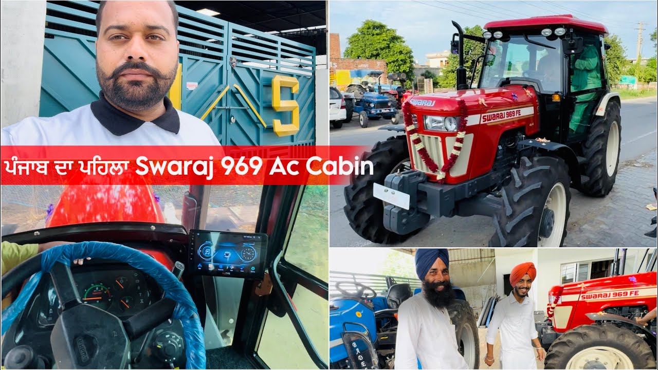 ਪੰਜਾਬ ਦਾ ਪਹਿਲਾ Swaraj 969 Ac Cabin • ਦੇਖੋ Full Review & Price  • Benipal Jattz