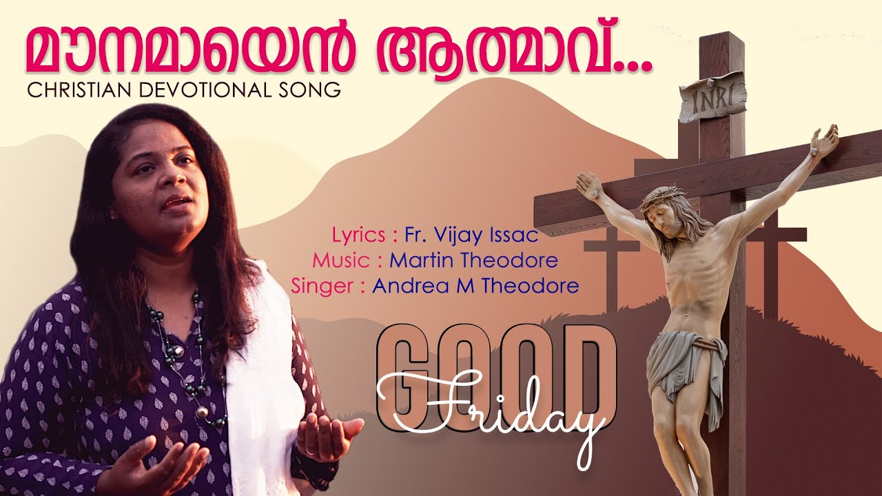 Maunamayen Athmavu | Andrea M Theodore | Martin Theodore | Christian Devotional Song 2021