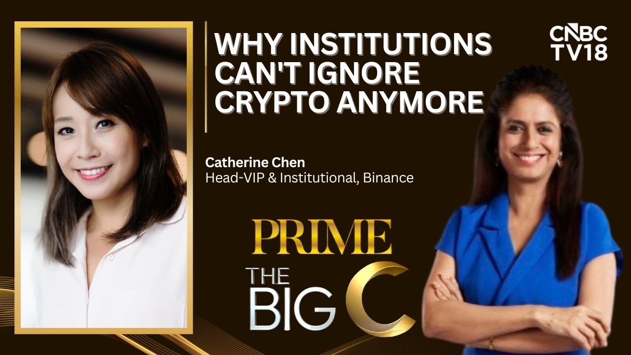 The Big C | Криптовалюта: уже не второстепенный актив для институционалов? | Binance | CNBC TV18 ...