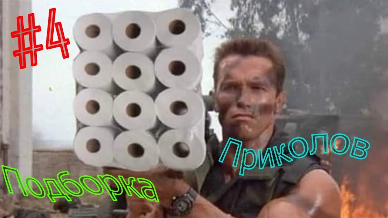 Приколы.Подборка лучших приколов за май 2020.Тест на Психику.Смотреть всем.