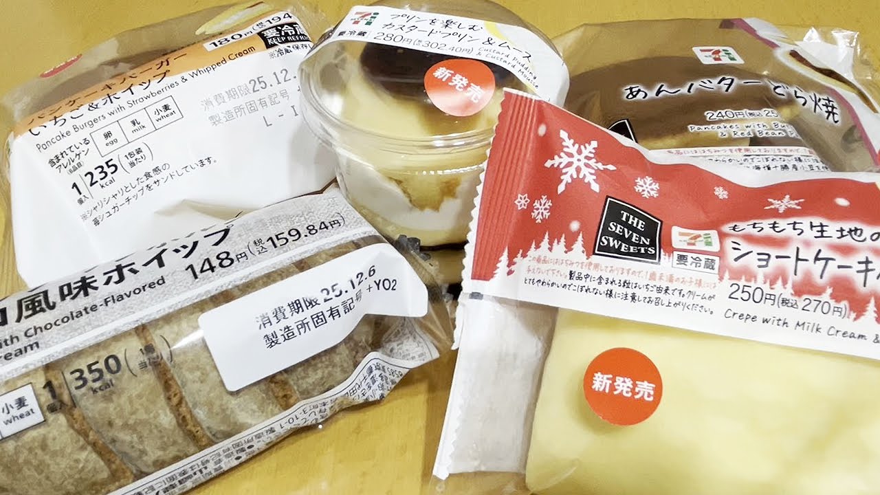 【セブンイレブン】新商品 あんバターどら焼 もちもち生地のクレープ ショートケーキ仕立て プリンを楽しむカスタードプリン＆ムース ザクザクサンホルンチョコ風味ホイップ パンケーキバーガー