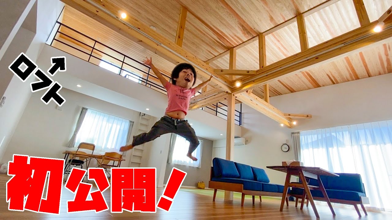 【自宅公開】ロフト付き！カズさんのルームツアー！