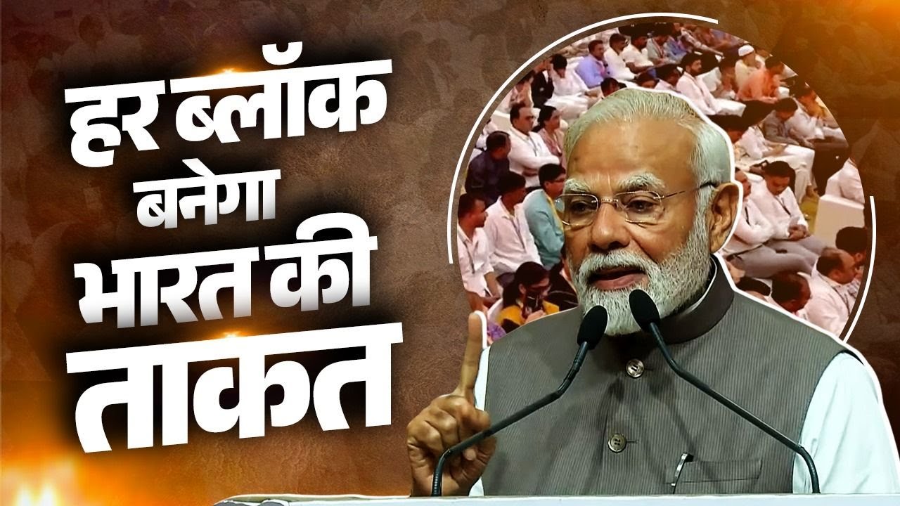 Transform tier 2 & 3 cities into economic powerhouses by 2030: PM in Gujarat
