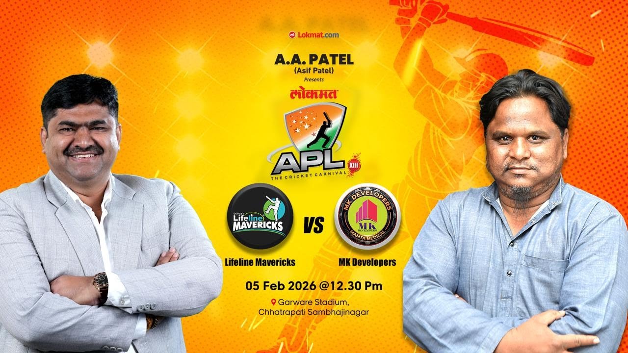APL 2026 | MATCH 15 | LIFELINE MAVERICKS VS MK DEVELOPERS | SEASON 13 | DAY 6