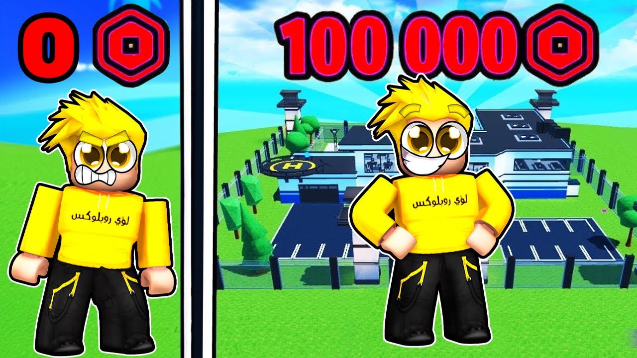 فتحت أكبر مقر مجرمين في روبلوكس 😨🔥 ROBLOX