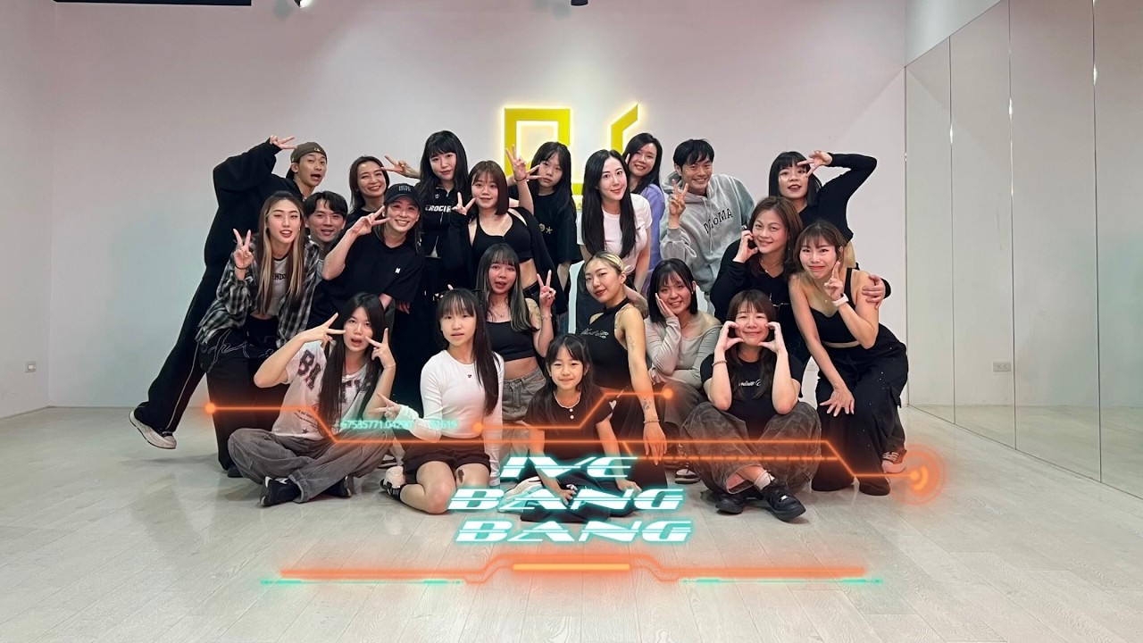 IVE - BANG BANG / 蓉3老師 (週四:K-POP女團MV班) / MV舞蹈版