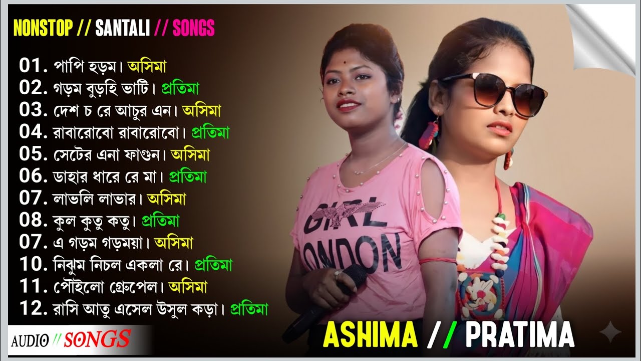 Pratima Tudu & Asima Hansda || Santali Nonstop Fansan Song || New Santali Nonstop Program Song 2026 