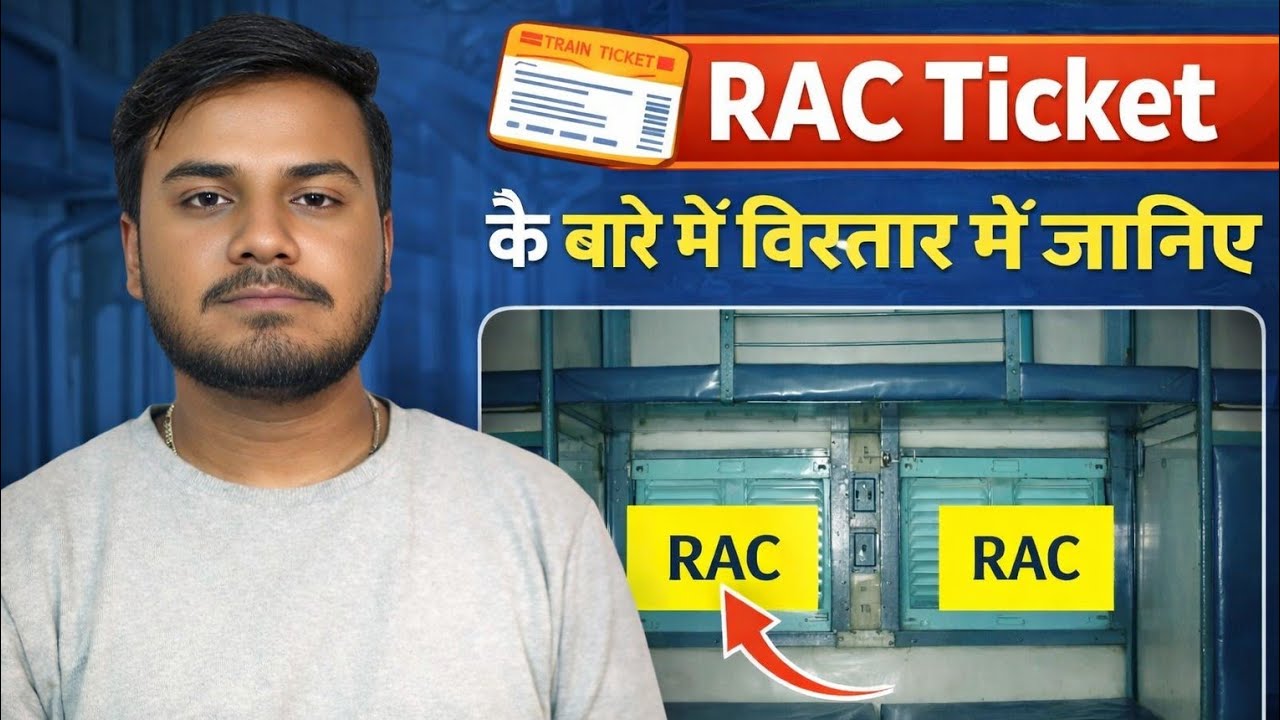 RAC Ticket Explained in Detail | What Does RAC Status Mean in Railway Ticketing System?