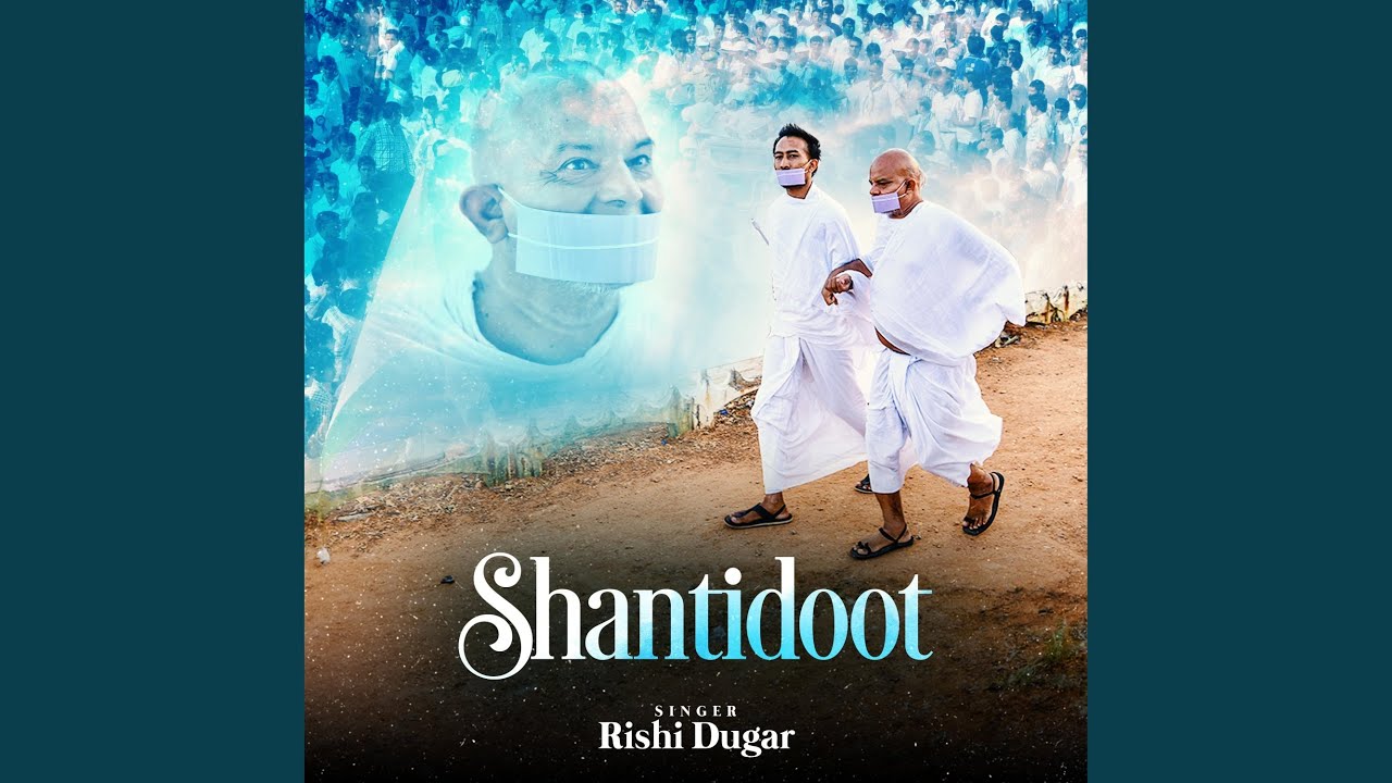 Shantidoot
